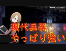 【実況】心ないドローンは何の夢を見るのだろうか？【被虐のノエルSeason2】Part4