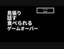 部長の Ord.【実況プレイ】その1 -マイクエスト編-