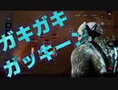 【PS4/ランク１トラッパー】ランク１？　なってるよ