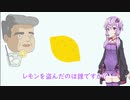【結月ゆかり】超短編おやじギャグ＃2【#VOICEROIDクソダジャレ部】