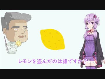 【結月ゆかり】超短編おやじギャグ＃2【#VOICEROIDクソダジャレ部】