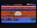 部長の Oniken【実況プレイ】その1