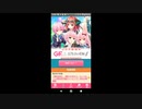 【ガールフレンド(仮)】五等分の花嫁 コラボ プレイ動画 #3 イベントエピソード・ストーリー会話集(2話～9話まで/フルボイスver.) / ラジオドラマ風イベントストーリー