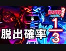 【桃鉄ゆっくり実況】#25 ボンビラス星脱出なるか！？怒涛のバッドイベント尽くし！【桃太郎電鉄 ～昭和 平成 令和も定番！～ 100年戦争】