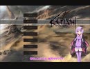 【kenshi】結月ゆかりと復讐の第二帝国 1