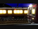電車でD 阪急8200系 vs 223系 @神戸本線