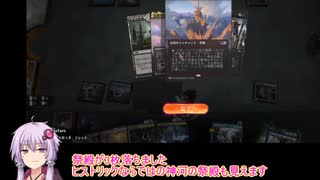 結月さんのMTGA　その3