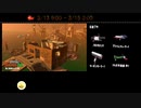 2021年3月13日のサーモンラン【１回目】