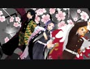 【鬼滅のMMD】 ECHO by水柱＆蟲柱＆炎柱