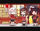 今夜は何を食べますか【粤语版】今晚吃啥【2021拜年纪二创】