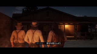 【RED DEAD REDEMPTION II】「時代に取り残された者達」第54回