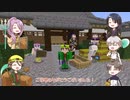 【刀剣乱舞偽実況】謎メン部隊のゆるゆるカオス遠征記Part Last【Minecraft】