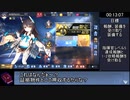 アズールレーン3-4までRTA野分チャート_1時間59分40秒_part1/4