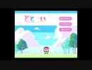 【実況】正方形がヒロインの恋愛ゲーム！？＃1