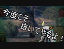 【WoT】HESHでAll Must Dieの精神が大事なあかりちゃんズWith鳴花ーズPart44