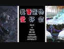 【MTGA】【糞重置物愛好会】(Mr.N視点)【永遠の大釜】