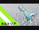 【折り紙】「カルトリア」 23枚【除雪車】／【origami】"Cartria" 23 pieces【Snowplow】