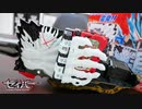 プリミティブドラゴンに変身!!【仮面ライダーセイバー】DXプリミティブドラゴンワンダーライドブックを紹介!!Kamen Rider Saber