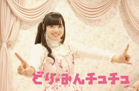 【うさぴ】どりーみんチュチュ【踊ってみた】