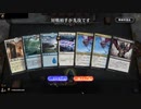 毎日MTGアリーナ　331日目