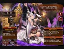 天を穿つ罪弓【千年戦争アイギス 救世主王子】