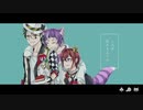【人力・手描きツイステ】フィクションブルー【薔薇の幼馴染組】
