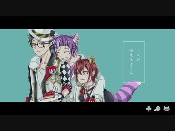 【人力・手描きツイステ】フィクションブルー【薔薇の幼馴染組】