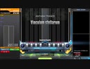 Vinculum Stellarum DPA