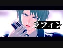 【MMDアイナナ】ついったまとめ⑯