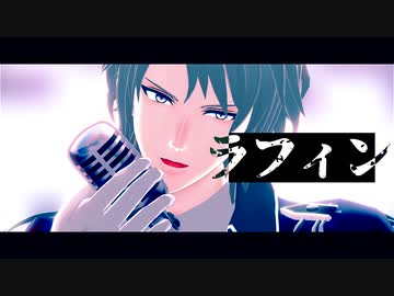 【MMDアイナナ】ついったまとめ⑯