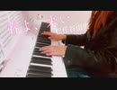 「春よ、来い」 弾いてみたやつ べくたーピアノ