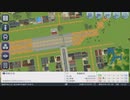 【実況】A列車で行こう はじまる観光計画 Part01 後半