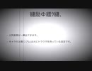 真実はいつも残酷