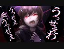 【ショコラ-chocolat-】『うっせぇわ』歌ってみた (cover)