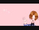 【APヘタリア】チュッ！[5]  【手描き】