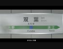 ジョーバンライフ・ファンタジー