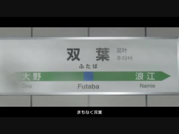 ジョーバンライフ・ファンタジー