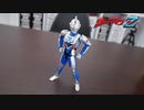 動くゼットオリジナルがやっと来た!!【ウルトラマンZ】ウルトラアクションフィギュア ウルトラマンゼット オリジナルを紹介!!