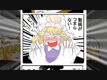 異邦人 if ある看守の思い出話 あとがたり雑談