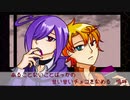 【UTAUユニットカバー】腐れ外道とチョコレゐト【bitter*2】