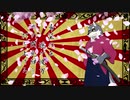【UATUカバー】千本桜【昴禅】