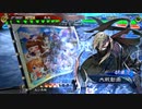【三国志大戦6】駄君主がケニアで遊ぶそうです1391