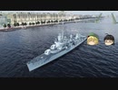 【WoWs】じゃんげま海戦記43【ゆっくり実況】
