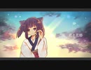 【Musica Veronica】英、宵々花椿 feat. 東北きりたん