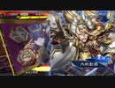 【三国志大戦6】駄君主がケニアで遊ぶそうです1393