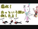 試合時間2分55秒！短すぎてTwitterにも上げることが出来た試合【第五人格】