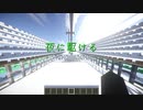 【Minecraft音ブロック】夜に駆ける【YOASOBI】