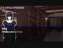 【クトゥルフ神話TRPG】集散離合のエゴイスト＃15「神は死んだ」【実卓リプレイ】