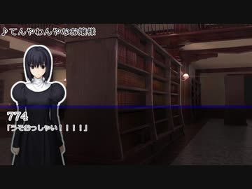 【クトゥルフ神話TRPG】集散離合のエゴイスト＃15「神は死んだ」【実卓リプレイ】