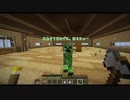 【ゆっくり】したいようにminecraft part5